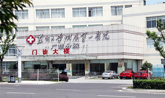 飞瑞为苏州广慈医院机房改造项目提供方案